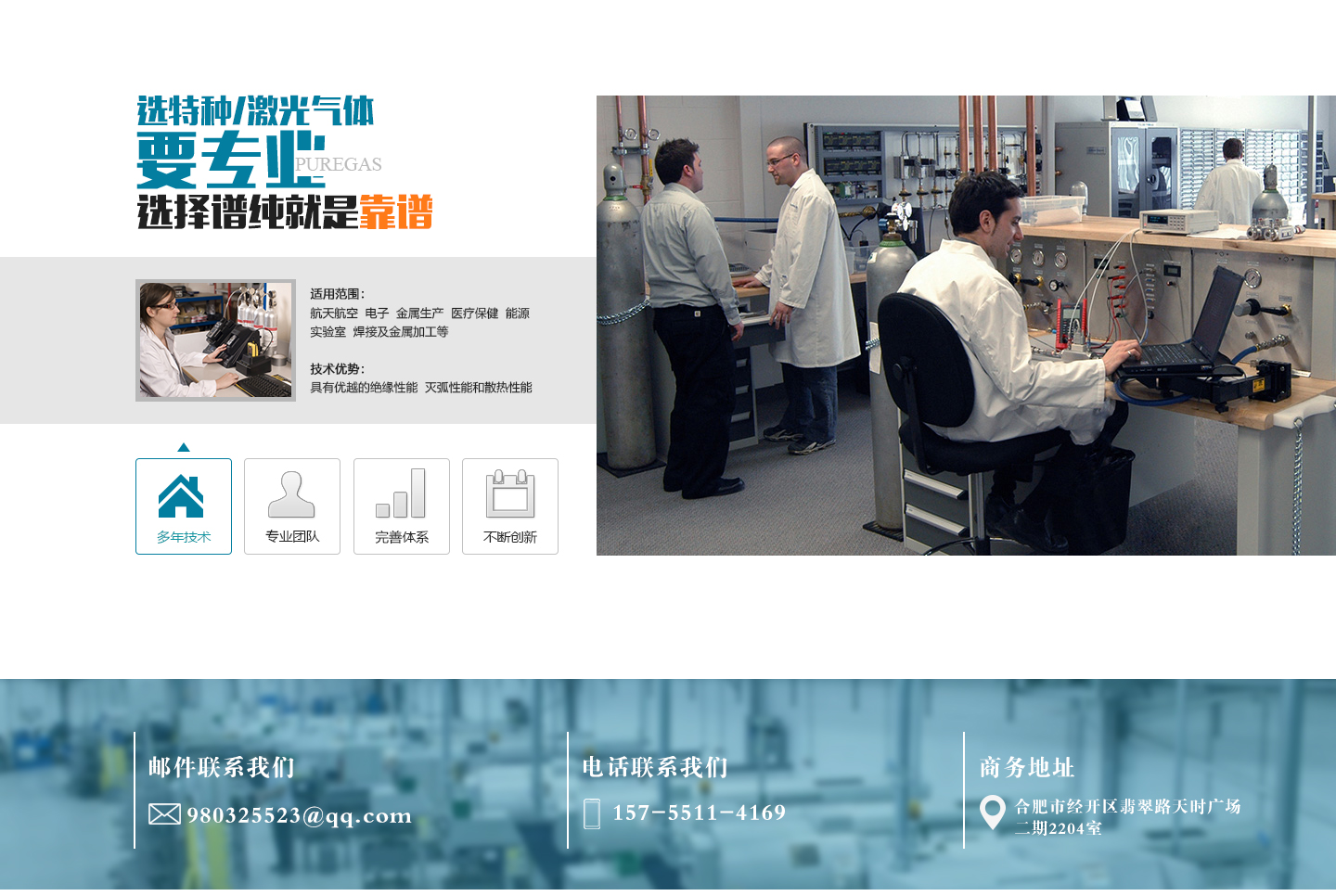 安徽準分子預混氣供應(yīng)商